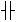 TBR
